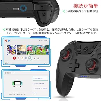 Amazon.co.jp: Switchコントローラー 連射機能 DOBE【2022 最新